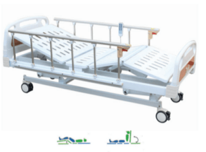 HB 200 Electric - 2 Functions With Collapsible Rail